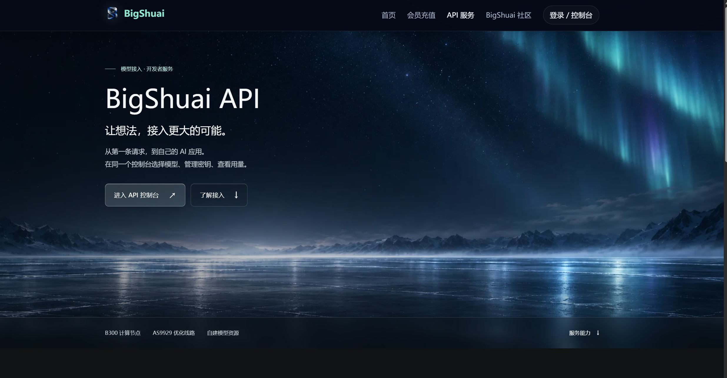 屏幕截图 2026-09-09 154933