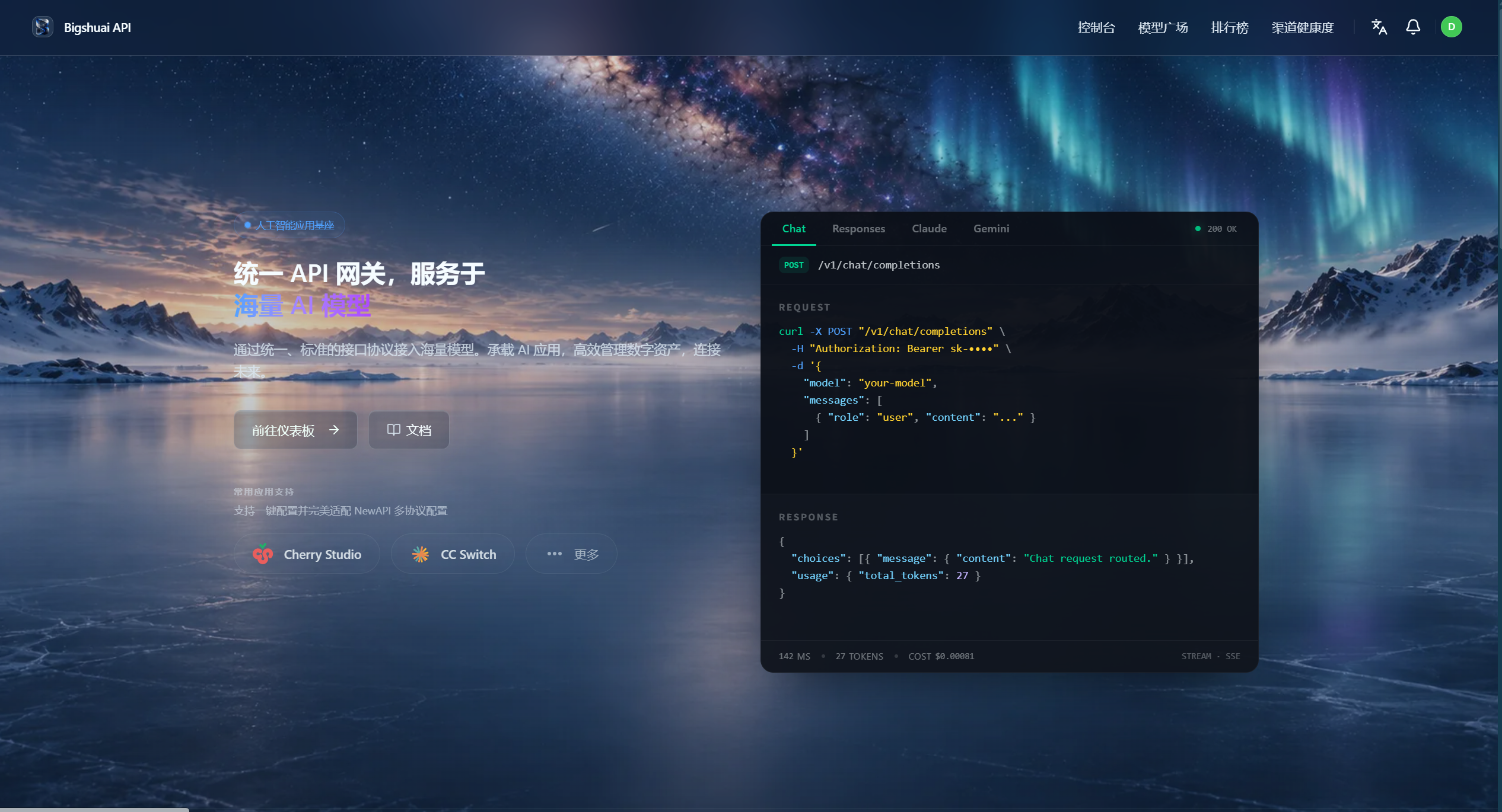 屏幕截图 2026-09-09 155056